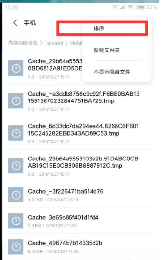 怎样保存QQ里面的闪图
