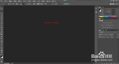 急需ps软件的账号和密码，谢谢