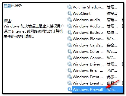BitComet tcp监听端口被防火墙/路由器阻塞