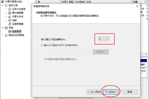 U盘不小心分区后 怎么还原