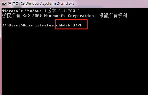chkdsk磁盘修复工具如何修复U盘?