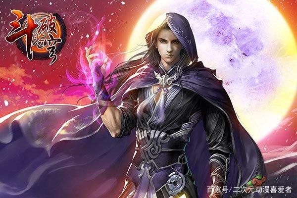 斗破苍穹第四季什么时候上映？