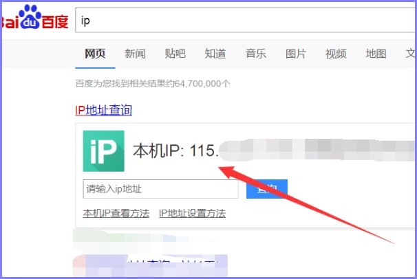 win10 比特彗星BitComet端口阻塞 如何解决