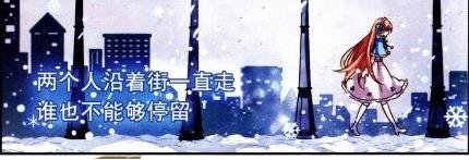 谁有叶冰瑶和葳斯基的图片啊！！！！