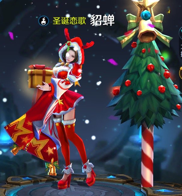 王者荣耀貂蝉圣诞恋歌皮肤的图片有哪些？