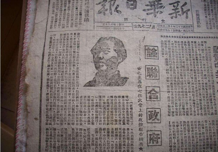 知无不言言无不尽言者无罪闻者足戒是什么意思