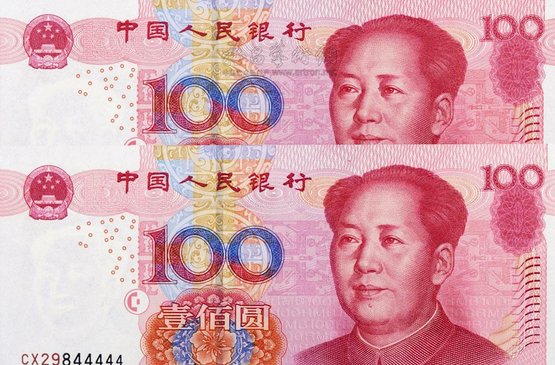 100元人民币尺寸是多少