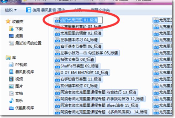 怎么批量改文件夹名,一次改多个文件夹?