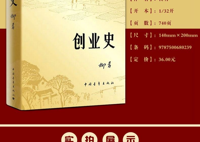 三红一创指的是什么?