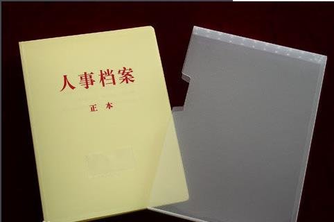 毕业了没工作，档案可以一直放在人才中心吗？可以一直放多久？