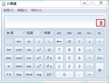 如何用多功能计算器开4次方？