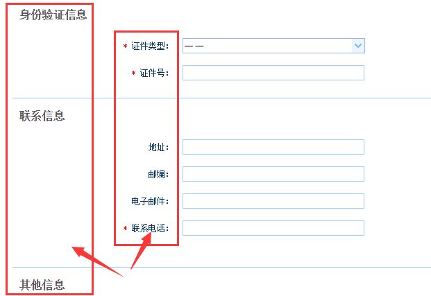 全国计算机等级考试系统怎么选考点？