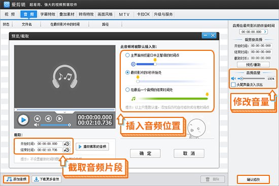 vr视频制作用什么软件哪个好？求告知