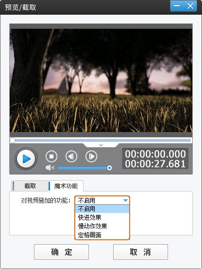 vr视频制作用什么软件哪个好？求告知