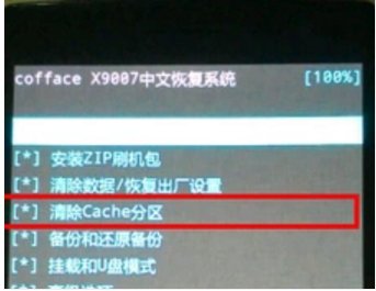 oppo r9s 手机忘记锁屏密码 锁屏时怎么取消