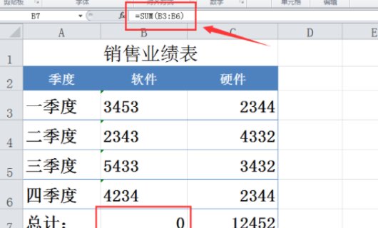 Excel表格里不能求和是什么原因 啊？
