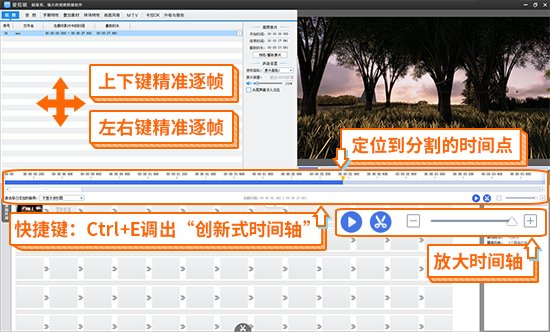 vr视频制作用什么软件哪个好？求告知