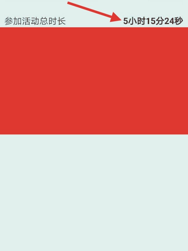 i志愿注册账号是什么？