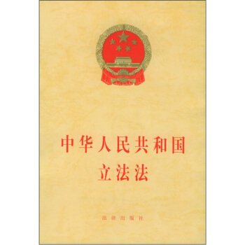 自治条例和单行条例的区别