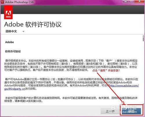 急需ps软件的账号和密码，谢谢
