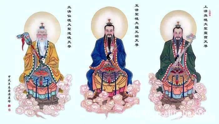 道教中的三清是哪几位啊？