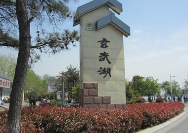 南京有什么适合年轻人玩的地方