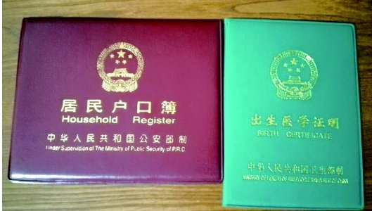 母子关系证明如何办理？