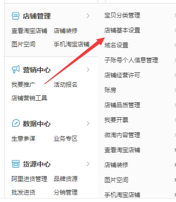 淘宝店铺名称可以修改几次？