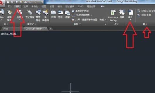 如何用cad打开stp格式的文件