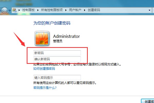 怎么快速锁定电脑？