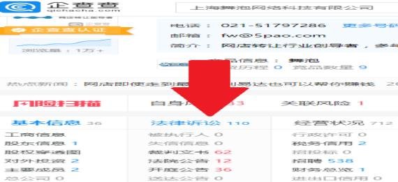天猫店铺转让哪个平台比较好啊？
