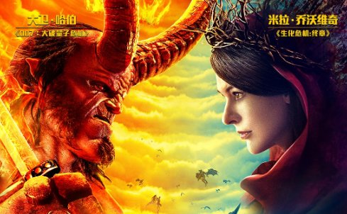 地狱男爵一共有几部？哪部好看？