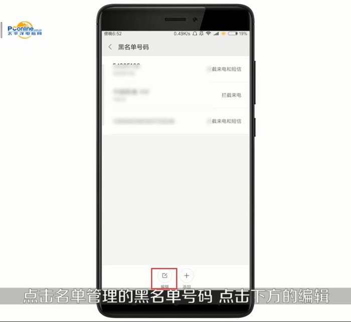 微信联系人拉黑之后怎么恢复