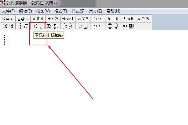 数字的几次方怎在键盘上怎么找啊 ？