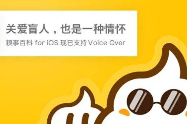 糗事百科为什么倒了？会不会东山再起？