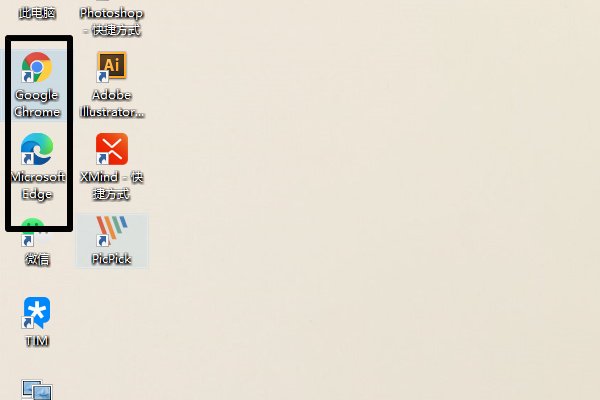 怎么把4399小游戏下载到U盘