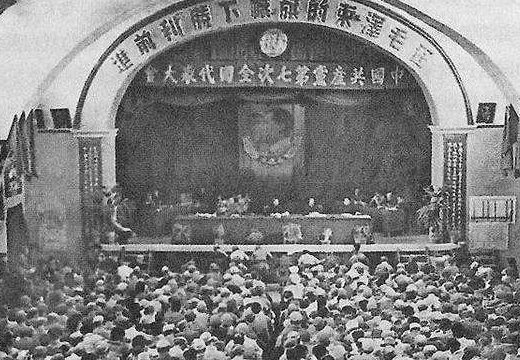 抗日战争胜利前夕,1935年4月,中国共产党在延安召开什么重大会议