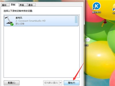怎么去掉麦克中的杂音
