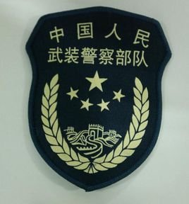 消防法律法规有哪些