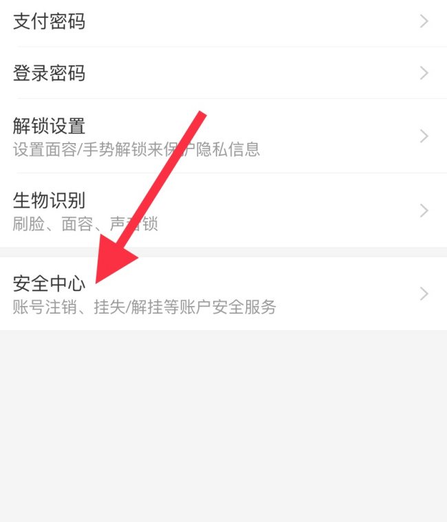 我账号被boss直聘封了！怎么解封账号啊？