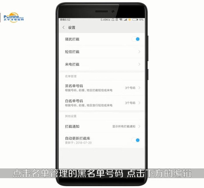 微信联系人拉黑之后怎么恢复