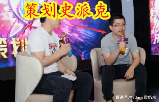 dnf策划史派克长什么样