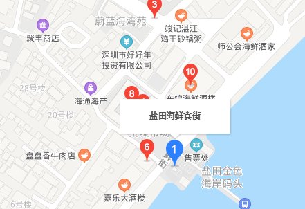 深圳最大的海鲜市场在哪？