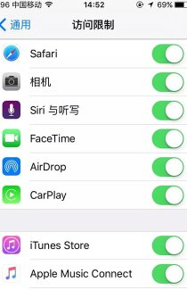 怎么把苹果手机的app单独隐藏起来