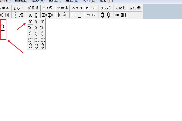 数字的几次方怎在键盘上怎么找啊 ？