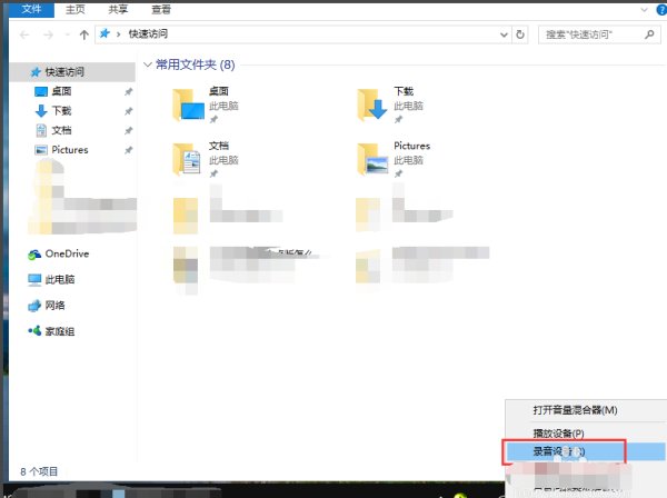 麦克风说话有回音，怎么消除