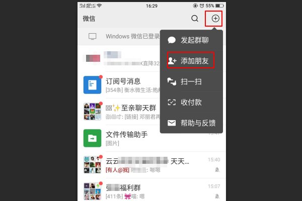 怎么查询住房公积金绑定的哪张银行卡