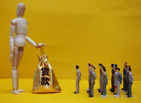 安逸花贷款靠谱吗