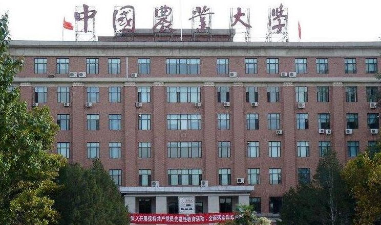 中国农业大学烟台校区和中国农业大学一样吗