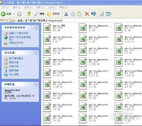 用什么打开NPK文件